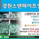 봉곡동242 이미지