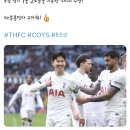 [토트넘 한국 공계] 따봉흥민아 고마워 이미지