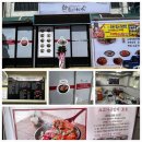 소문난 방가네 냉면 대소점 | 오천만 한국인의 대표 메뉴가마솥 얼큰 소고기 국밥