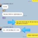 미사와이즈컴퓨터교습소 | 아파트 관리사무소 전단지 게시판 광고 비용은 관리소마다 다릅니다:: 구로 광명동 잠실 삼전 필라테스...