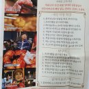 유상준농장 | 양대포 닭갈비 닭목살 닭윙 택배 배송해서 먹어본 찐후기