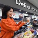 메가푸드 이미지