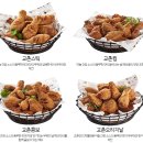 교촌치킨봉천 이미지
