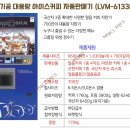 SK행복충전 부평충전소 이미지