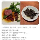 용산-현장-2005 | 안성재셰프 모수 서울 영업시간 분위기 와인바꿔치기 논란 총정리