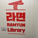 CU단계사거리점