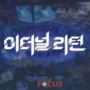 뉴런게임즈 이미지