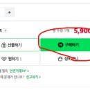 쇼핑몰오픈마켓(기초) 이미지