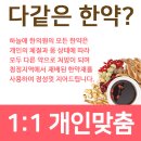하늘애한의원 이미지