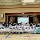 장항공업고등학교 이미지