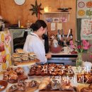 [공지] 서촌 경복궁 청와대 구움과자 휘낭시에 케이크 맛집 ㅣ 평화제과