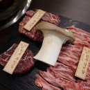 강남식육식당 이미지