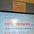 원인재역 2번출구 이미지