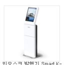 신도뉴테크 이미지