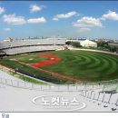 포항야구장 이미지