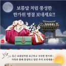 크래버대게나라 이미지