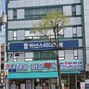 더채움약국