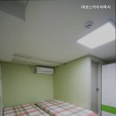 대성여성고시원