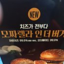 지오버거 이미지