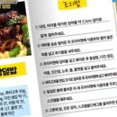 장어광장 이미지