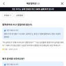 백문 | 김백문 사주 족상 전문가 백문철학관 후기 예약정보