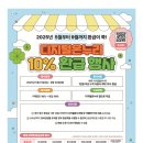 고향약국 - 가평군 한서로 9 | 고향약국