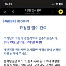보통라탄
