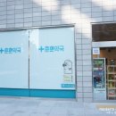 훈훈약국 이미지