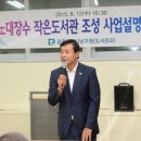 노대장수작은도서관 이미지