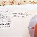 토리향 - 시흥시 | 토리향