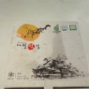 추석떡선물 -대월떡집 미리 먹어보고 결정한 후기!