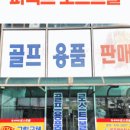 퍼펙트로스트볼 - 화성시 동탄장지천1길 11 | 퍼펙트로스트볼