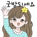 권가네삼계탕 네이버블로그