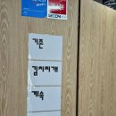 중앙동-01((구)외환은행) | 안산 중앙동 굴림샤브&amp;콩국수 안산 중앙점