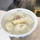 만두마을 이미지