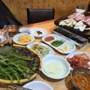 목포삼겹살돌구이