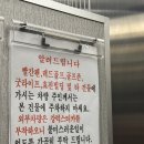 SG스크린골프 가수원점 이미지