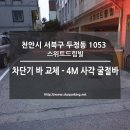 스위트드림빌 이미지