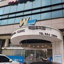 문경치과의원 이미지