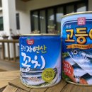 고요한바다펜션 이미지