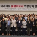 그림책 미술 심리(초등 1-5학년) 이미지