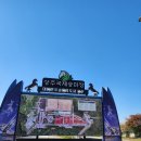 스마트승마장