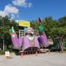 리아트파크청평원 이미지