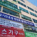 기영타워빌딩 네이버블로그
