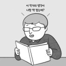 돈복 이미지