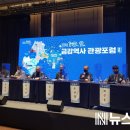배재대학교 관광축제한류대학원 이미지