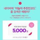 친구야놀자 이미지