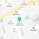 숭의2동 행정복지센터(미추홀구 치매안심센터) 이미지