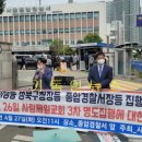 서울종암경찰서 이미지