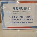 10,000점당구 | 양주 옥정 메가파크 _ 파티룸이 있는 대형키즈카페 생일파티 후기